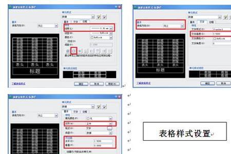 中望cad颜色栏怎么调出来