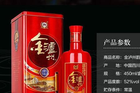 泸州酒金9品质怎么样