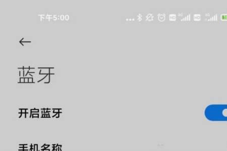 为什么蓝牙了声音突然不清楚了