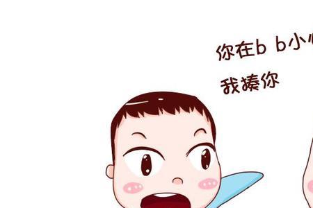 孩子喜欢看亲的是什么原因