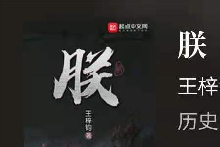 觅仙三部曲有必要按顺序看吗