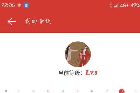 网易云音乐到十级要登陆几天