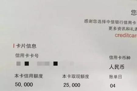 中信银行惠还款是什么意思