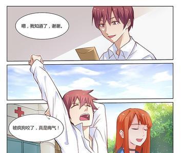 女主把男主缩小的漫画