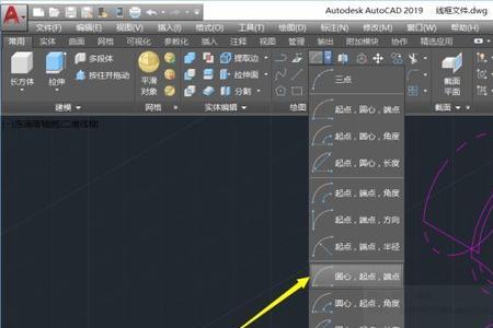 cad三维网格面建模方法