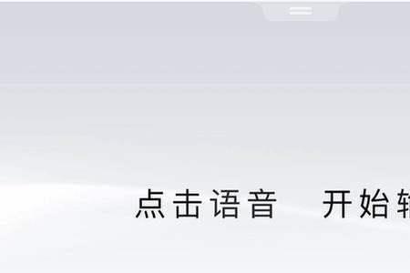 为什么语音识别后声音会变小