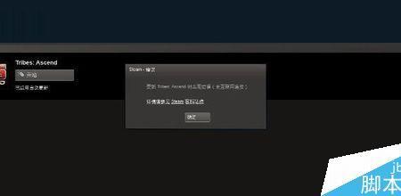 steam商业红锁怎么解除