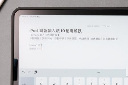 手机连接ipad的方法