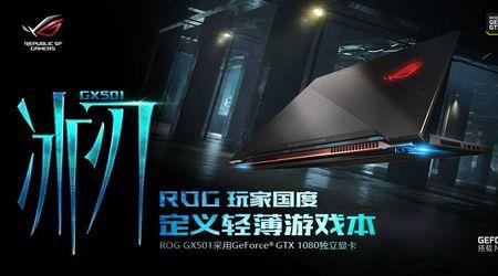 rog游戏类型