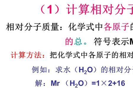 分子质量单位一般多少