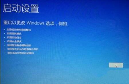 win7sdk崩溃是什么意思