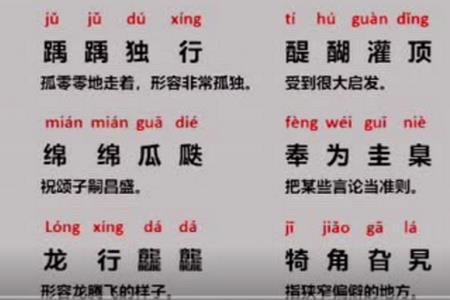 与方同音的生僻字