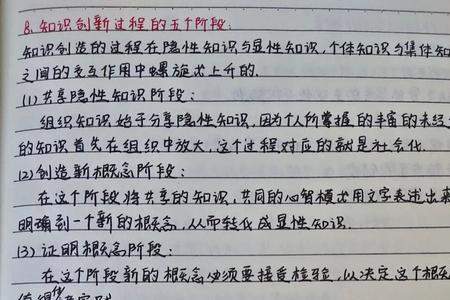 创新的目的是什么尔雅