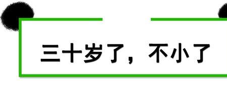 不愿苟同什么意思