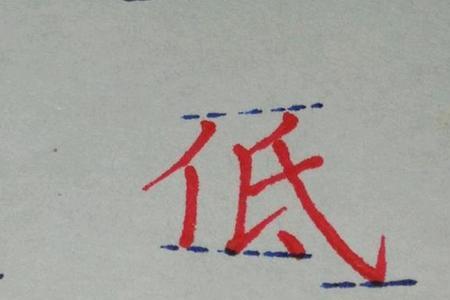 一是什么结构的字