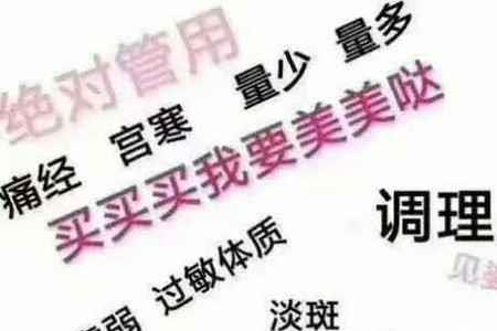 御润妃阿胶糕怎么样