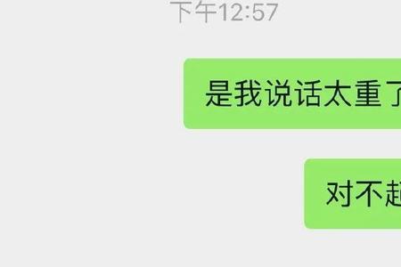 男女朋友怎么定义的