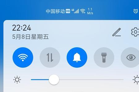 华为状态栏和通知栏怎么合并