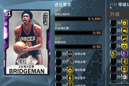 nba2k20里有马布里吗