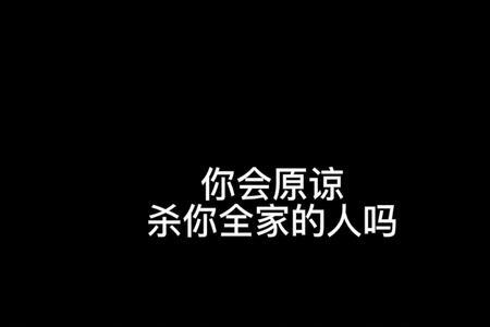 灵魂摆渡瓶中是什么意思