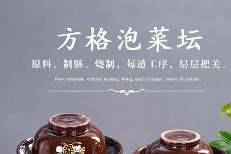 泡菜坛子怎么包装