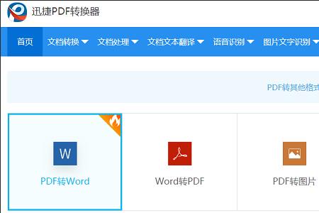 文件夹里的word怎么调整顺序