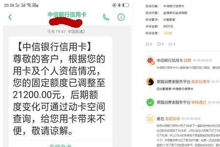 信用卡逾期一个月会降额封卡吗