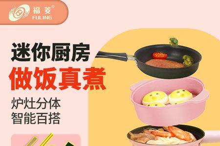 温锅之前可以做饭吃吗