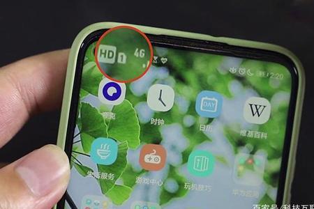 新手机显示hd是有什么事吗