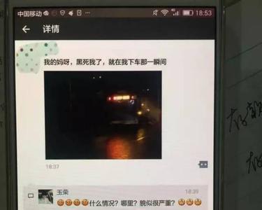 交通事故没视频目击证人可以吗