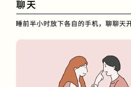 男人出去玩骗老婆意味着什么