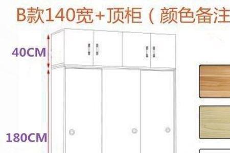 薄衣柜的深度40公分可以做吗