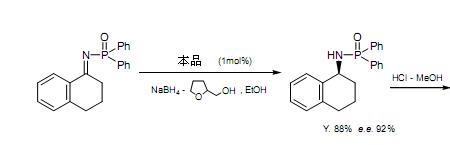 酸根和碱基的区别