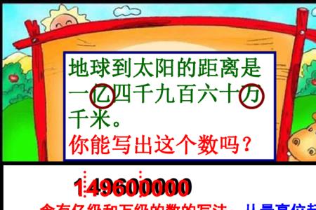 小于一亿的整千万数有多少个