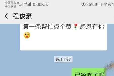 soul上女生已读不回你信息