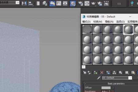 3dmax透明塑料材质怎么调