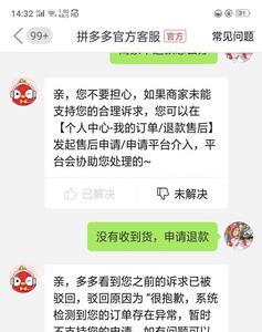 拼多多开店要自己发货吗