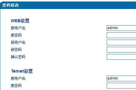 sip用户名是什么意思