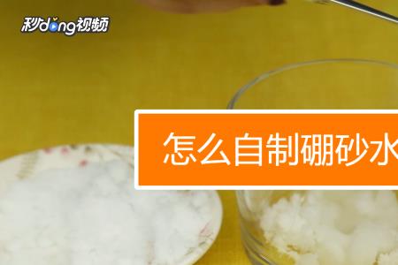 硬塑料断了怎么粘牢