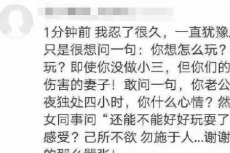 不小心糊了女友的消息怎么道歉