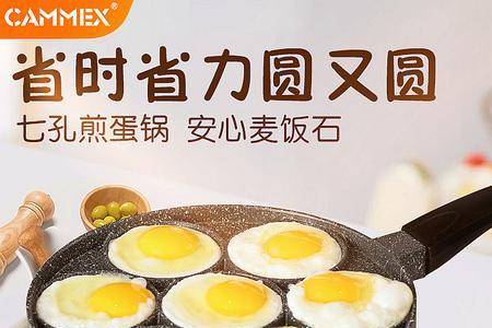 煎牛排用锅铸铁还是麦饭石好