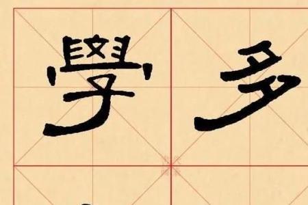 言加隶是什么字