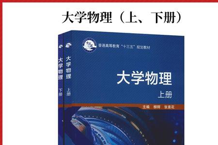 高中没学物理能选大学物理吗