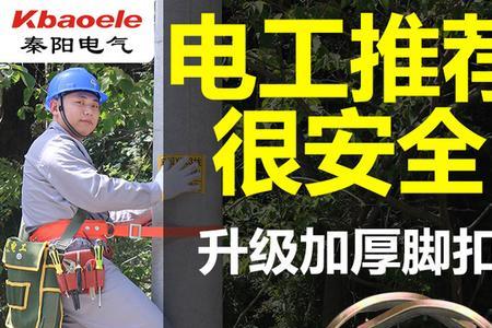 电线上挂鞋是什么意思