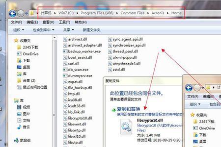 电脑装系统包含注册表嘛