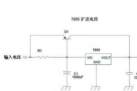 负载电流过大怎么办