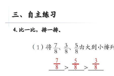 分子与分母同时加减 哪个大