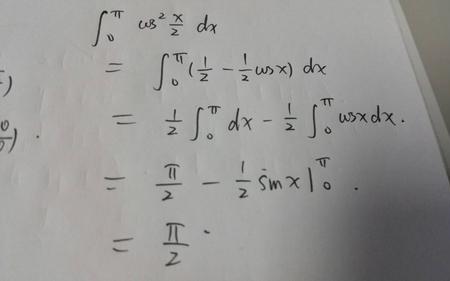 cos多少等于2分之π