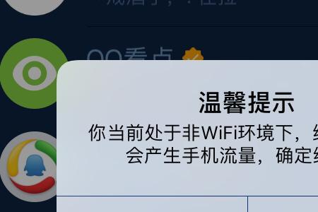 成都移动卡一个月可以解封几次