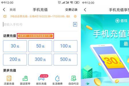 全翼是什么app